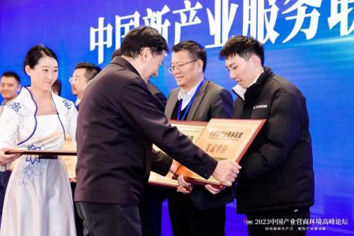中國新產(chǎn)業(yè)服務(wù)聯(lián)盟在京啟動，助力社會經(jīng)濟(jì)咨詢服務(wù)升級